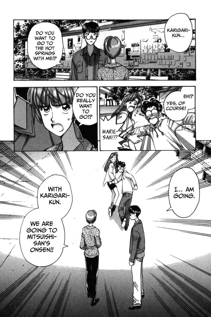 Page 12 Chapter 74 Boku no Marie
