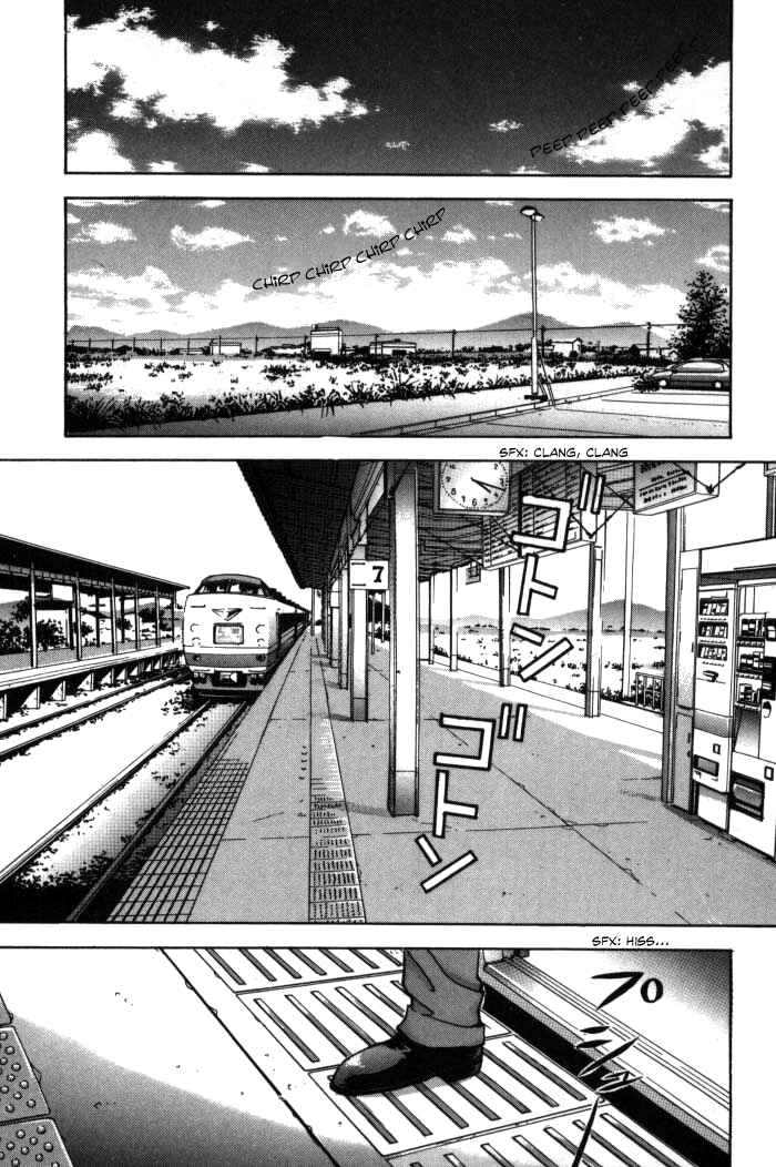 Page 13 Chapter 74 Boku no Marie