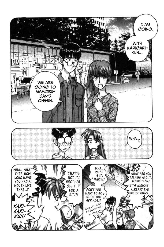 Page 16 Chapter 74 Boku no Marie