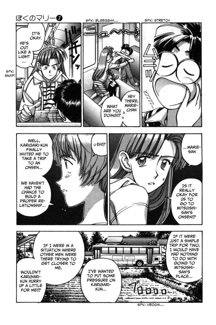 Page 19 Chapter 74 Boku no Marie