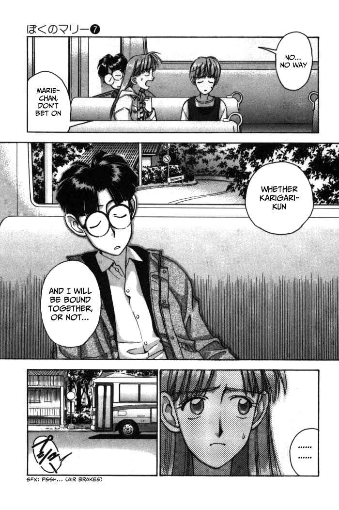 Page 21 Chapter 74 Boku no Marie