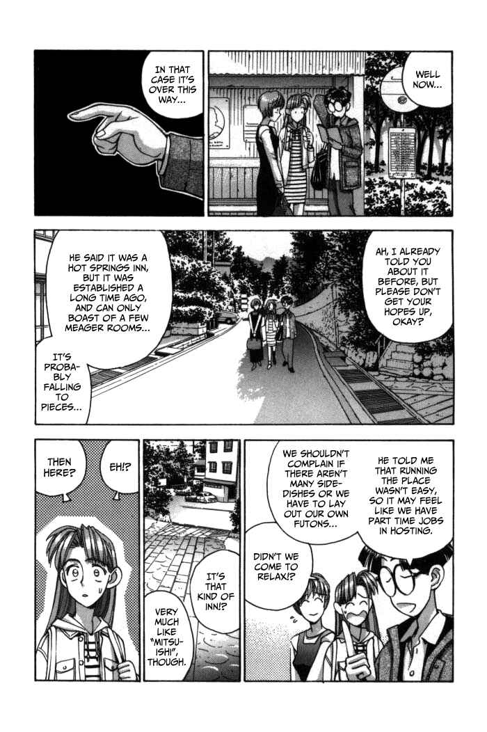 Page 22 Chapter 74 Boku no Marie