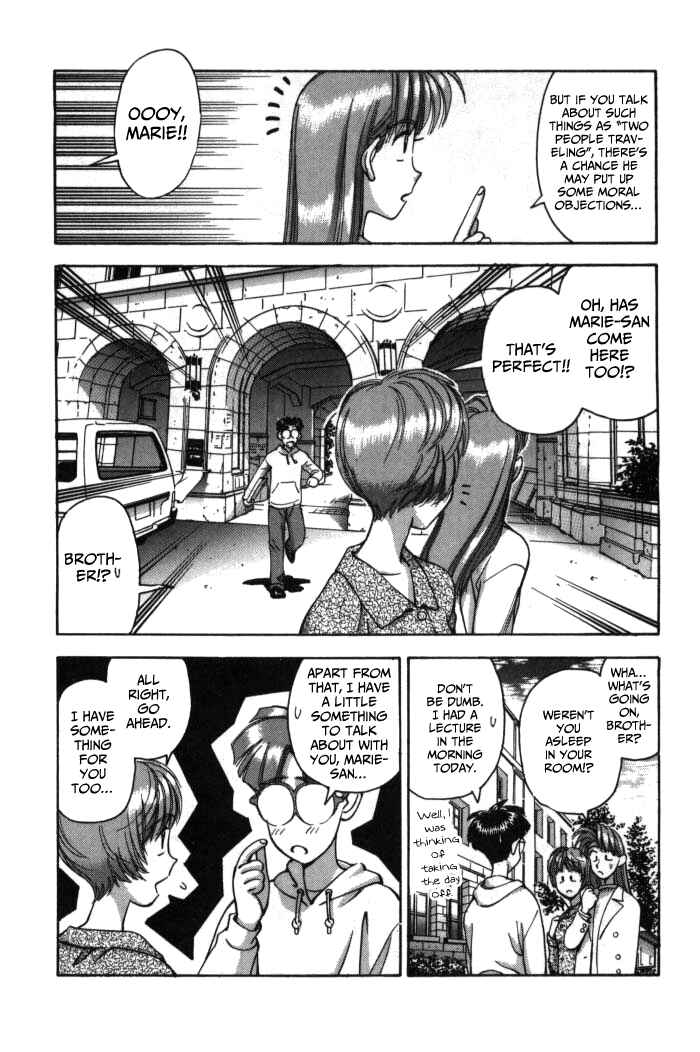 Page 5 Chapter 74 Boku no Marie