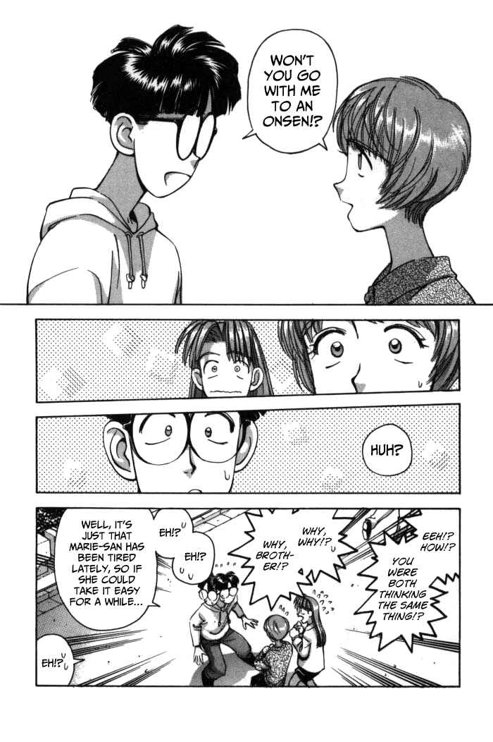 Page 6 Chapter 74 Boku no Marie