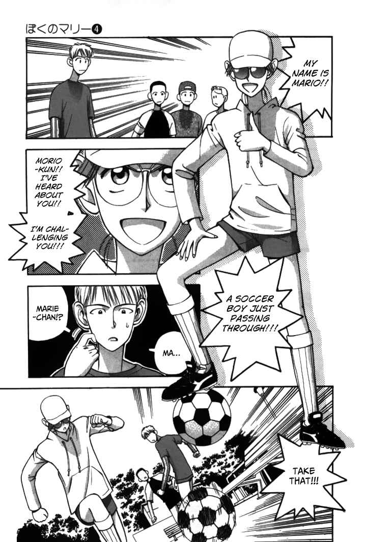 Page 11 Chapter 37 Boku no Marie