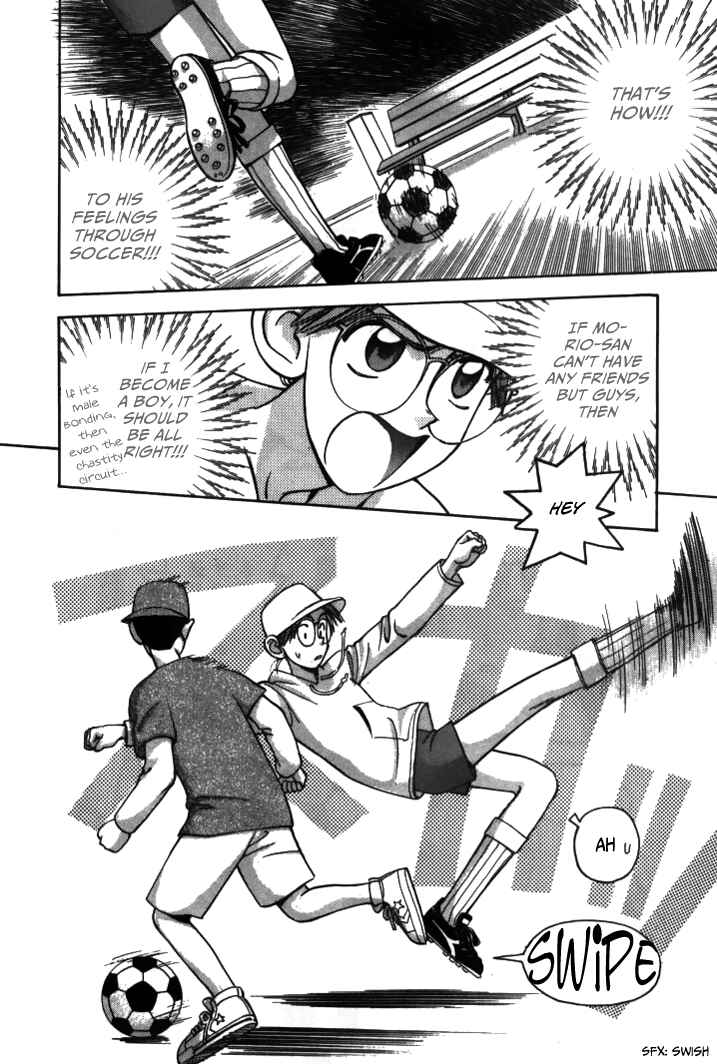 Page 12 Chapter 37 Boku no Marie