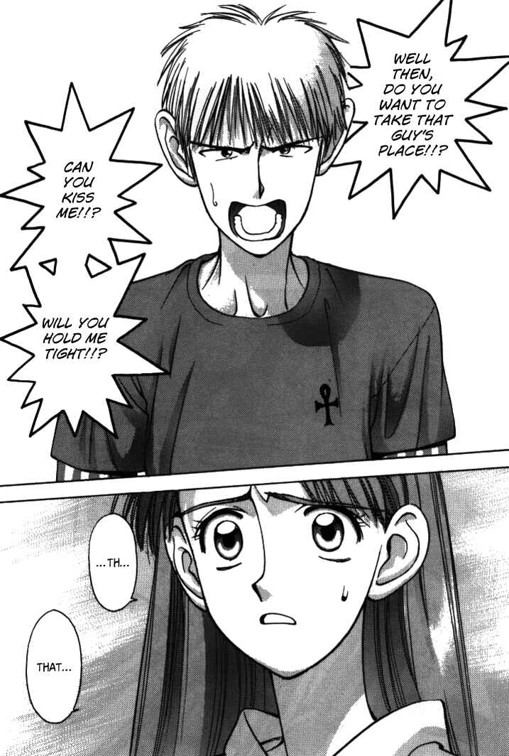 Page 16 Chapter 37 Boku no Marie