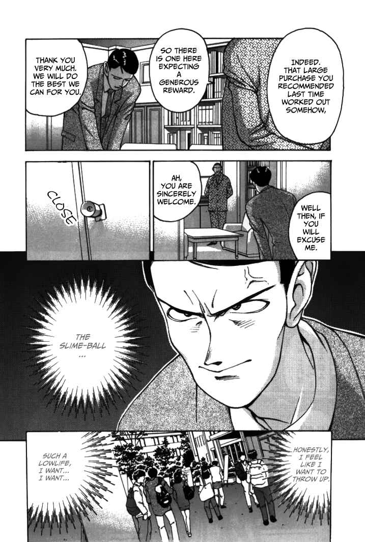 Page 4 Chapter 37 Boku no Marie