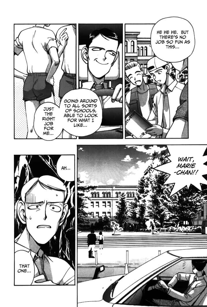 Page 6 Chapter 37 Boku no Marie