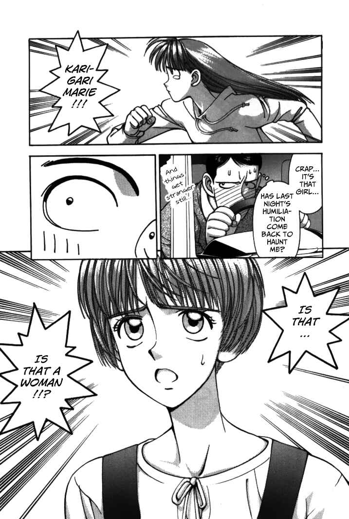 Page 7 Chapter 37 Boku no Marie