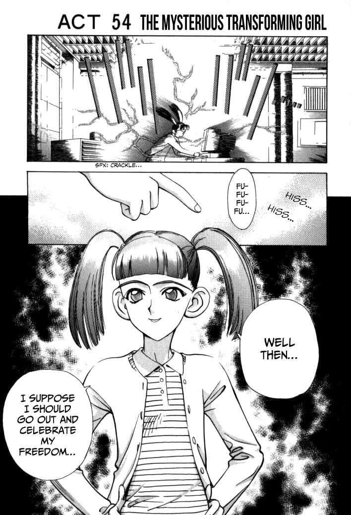 Page 1 Chapter 54 Boku no Marie