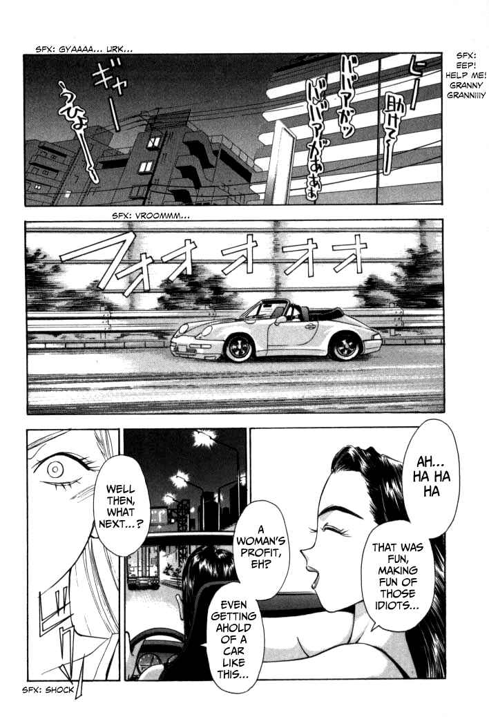 Page 10 Chapter 54 Boku no Marie