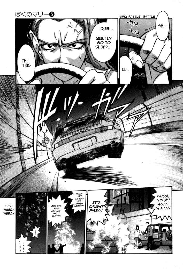 Page 11 Chapter 54 Boku no Marie
