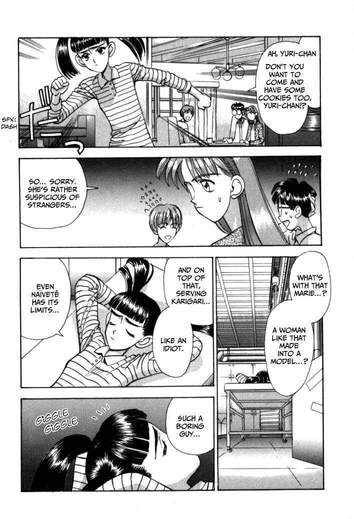 Page 16 Chapter 54 Boku no Marie