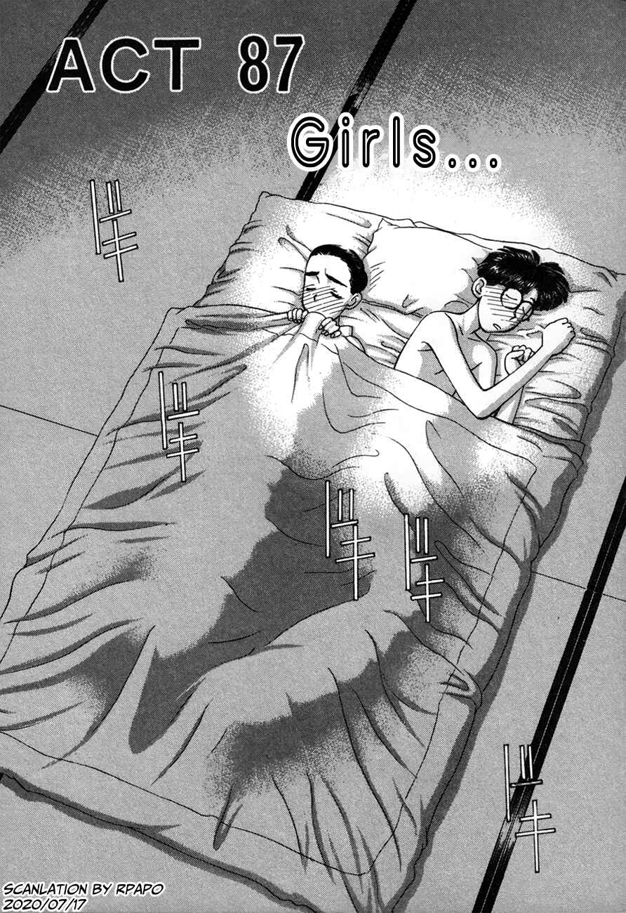 Page 1 Chapter 87 Boku no Marie