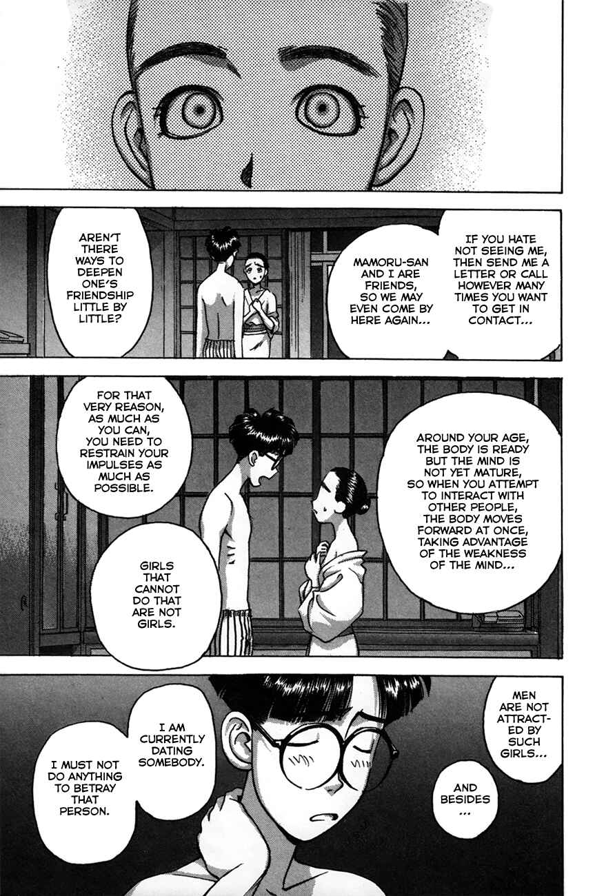 Page 10 Chapter 87 Boku no Marie