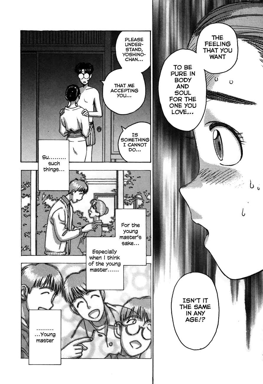 Page 11 Chapter 87 Boku no Marie