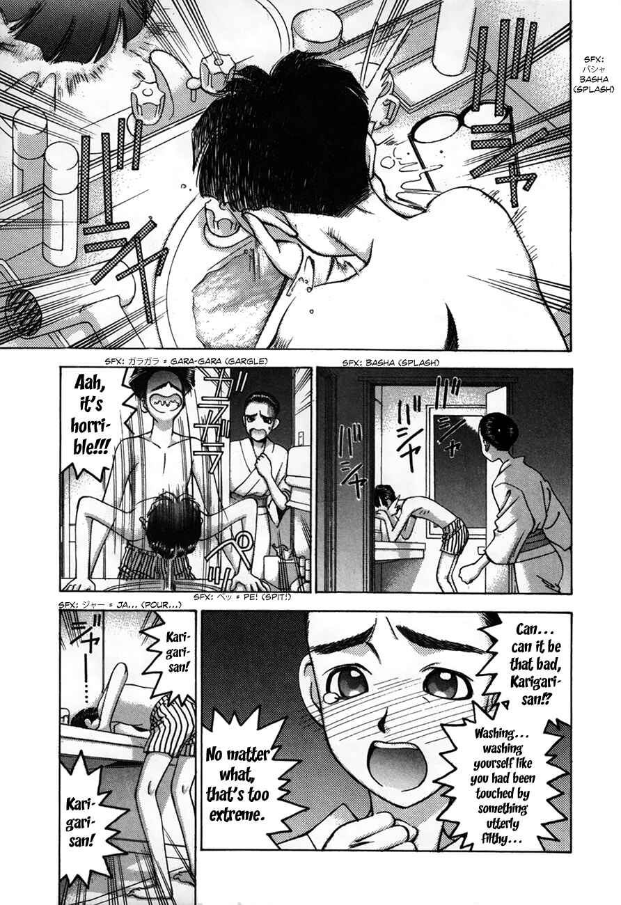 Page 16 Chapter 87 Boku no Marie