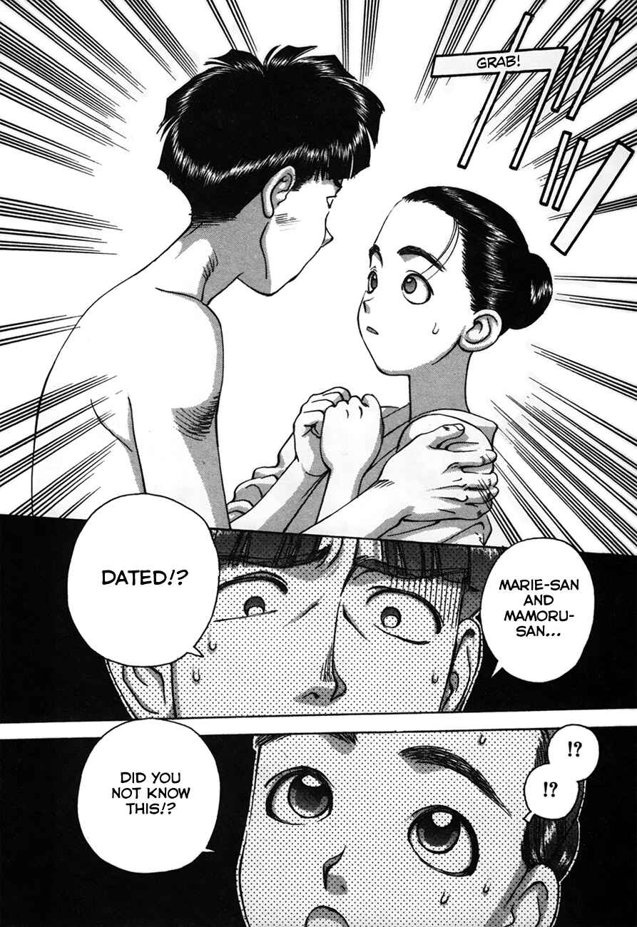 Page 21 Chapter 87 Boku no Marie