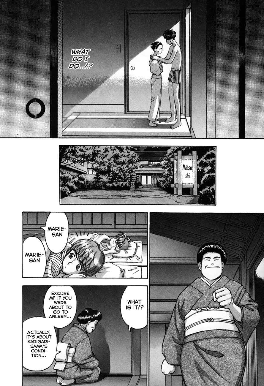 Page 23 Chapter 87 Boku no Marie