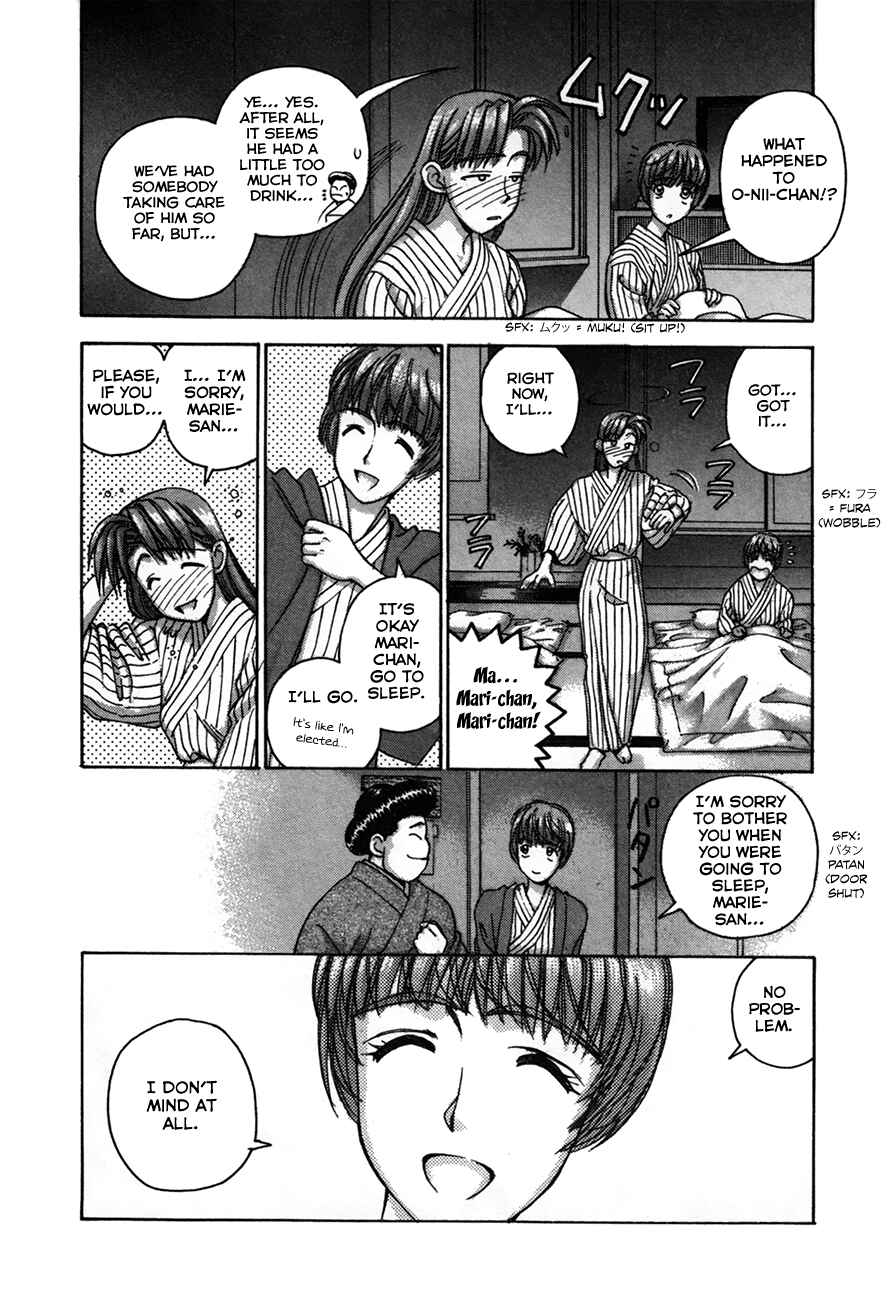 Page 24 Chapter 87 Boku no Marie