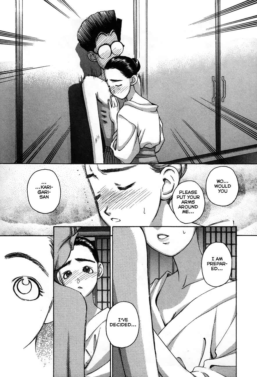 Page 8 Chapter 87 Boku no Marie