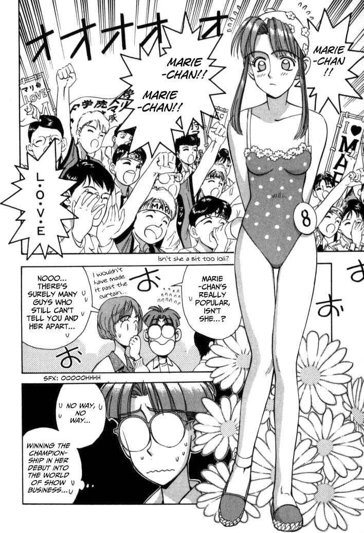 Page 8 Chapter 55 Boku no Marie