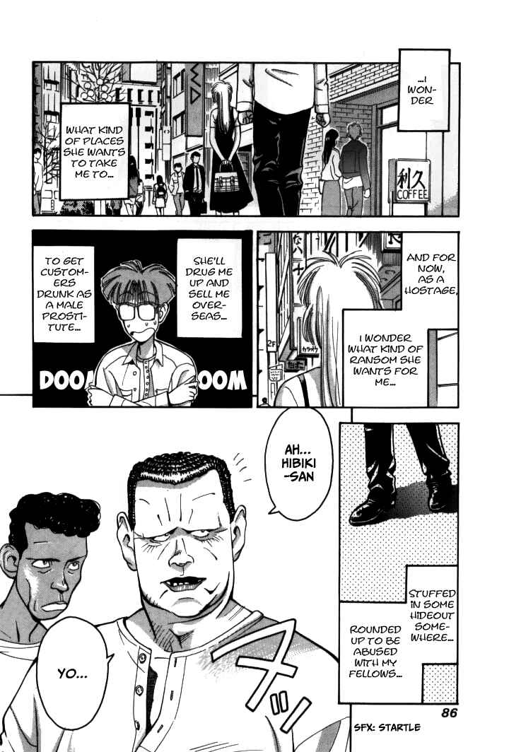 Page 11 Chapter 16 Boku no Marie