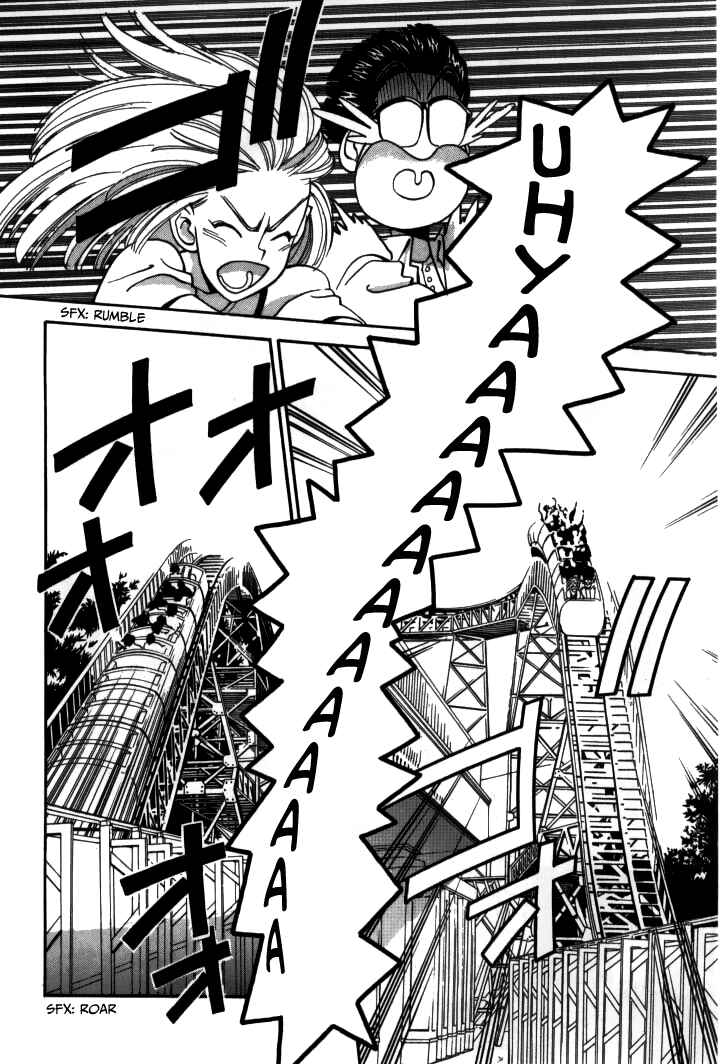 Page 13 Chapter 16 Boku no Marie