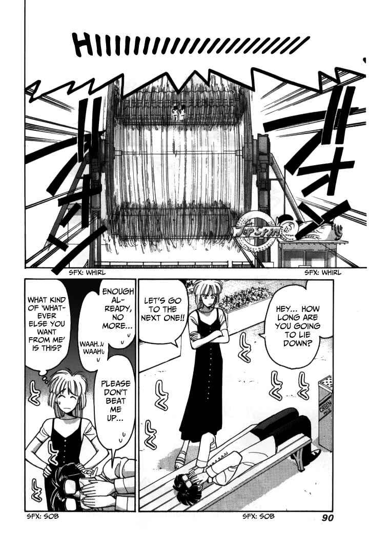 Page 15 Chapter 16 Boku no Marie