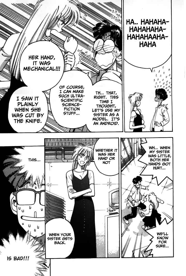 Page 6 Chapter 16 Boku no Marie