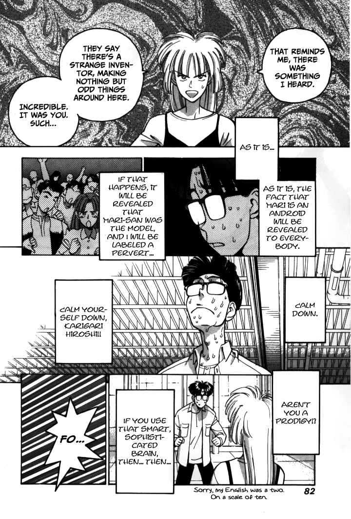 Page 7 Chapter 16 Boku no Marie