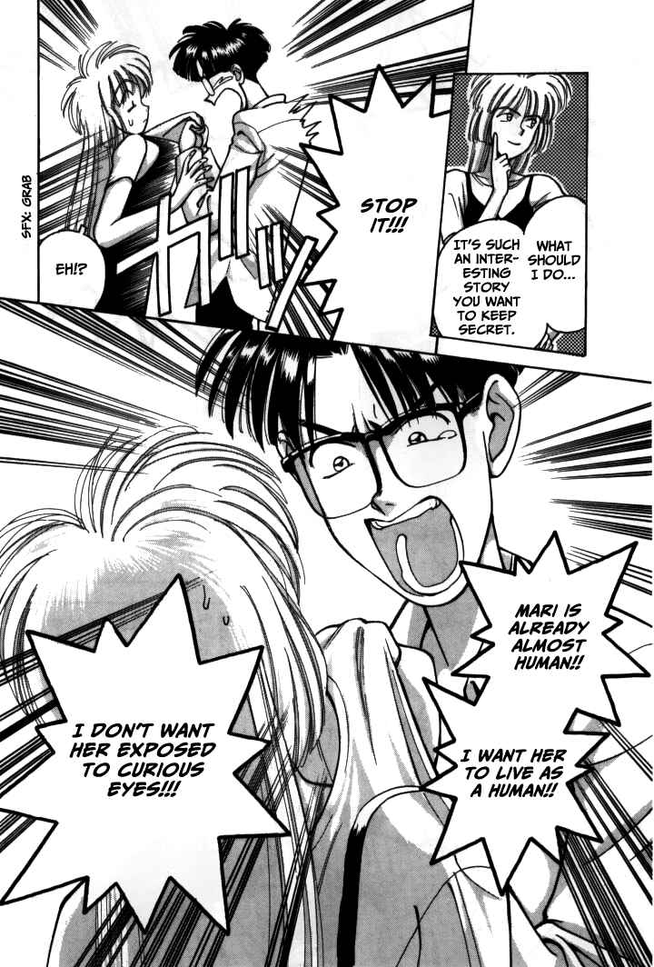 Page 9 Chapter 16 Boku no Marie