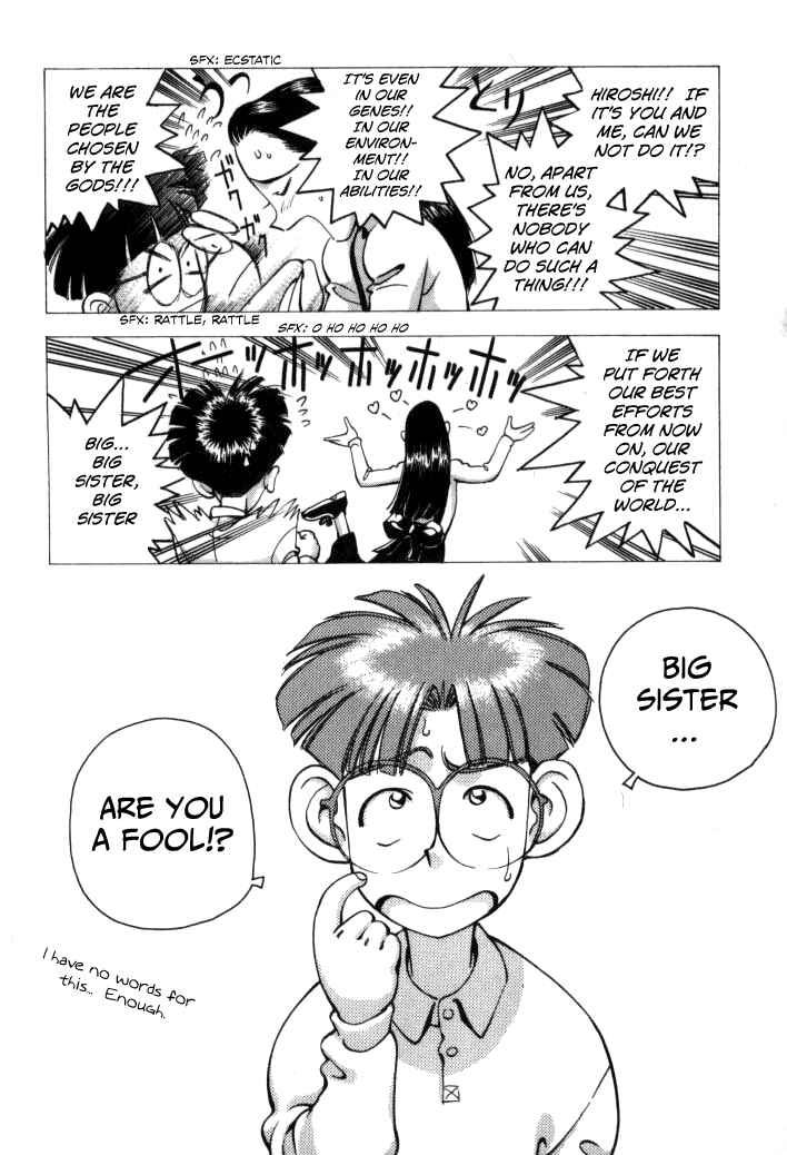 Page 10 Chapter 51 Boku no Marie