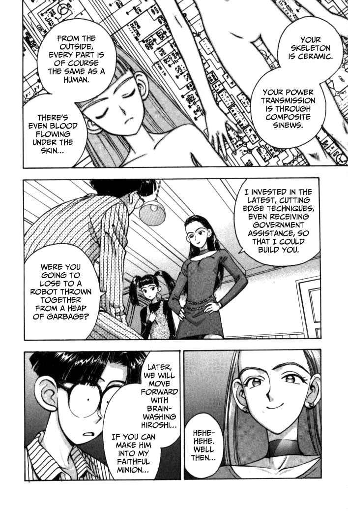Page 12 Chapter 51 Boku no Marie