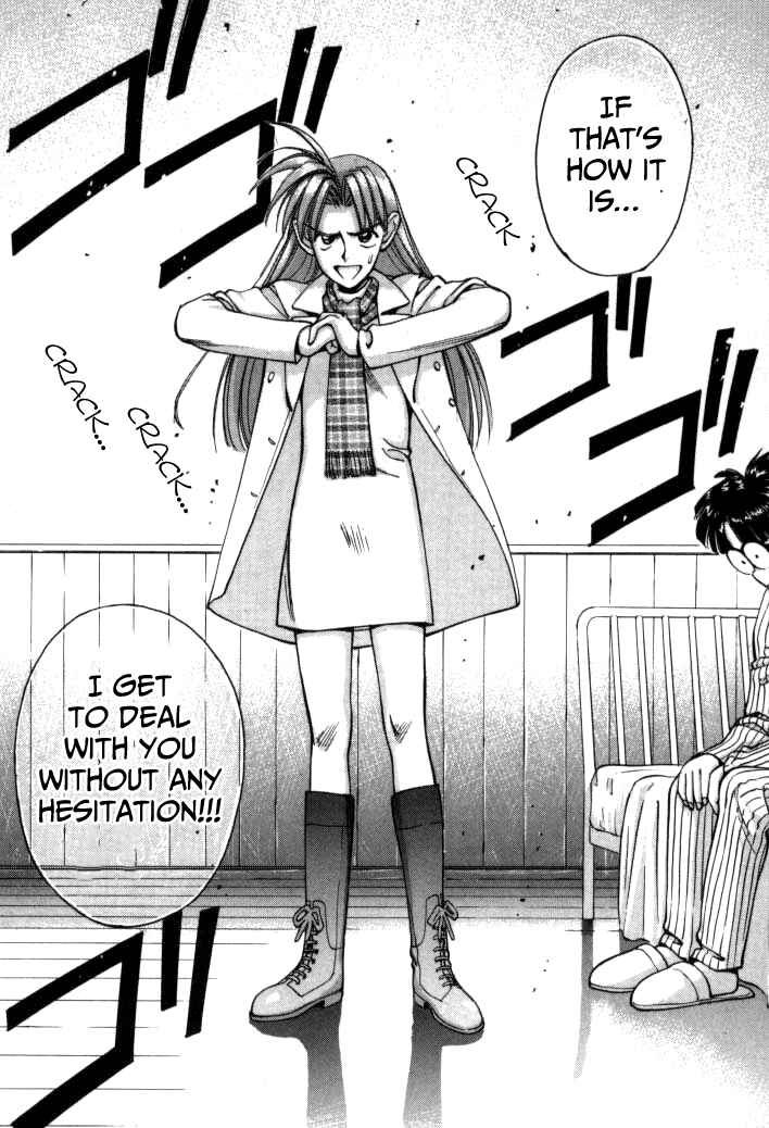 Page 14 Chapter 51 Boku no Marie