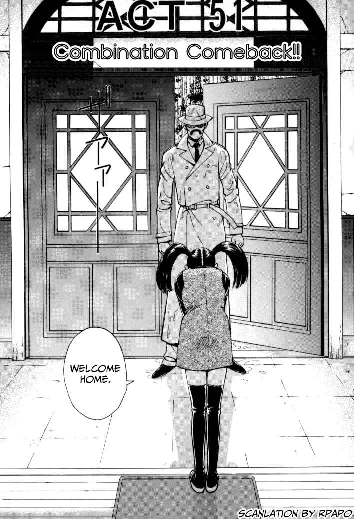 Page 2 Chapter 51 Boku no Marie