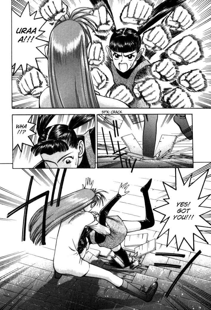 Page 24 Chapter 51 Boku no Marie