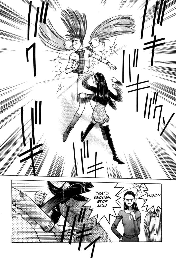 Page 30 Chapter 51 Boku no Marie