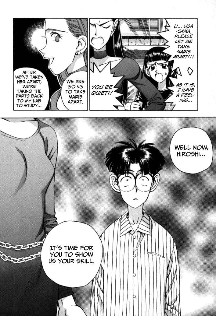 Page 32 Chapter 51 Boku no Marie