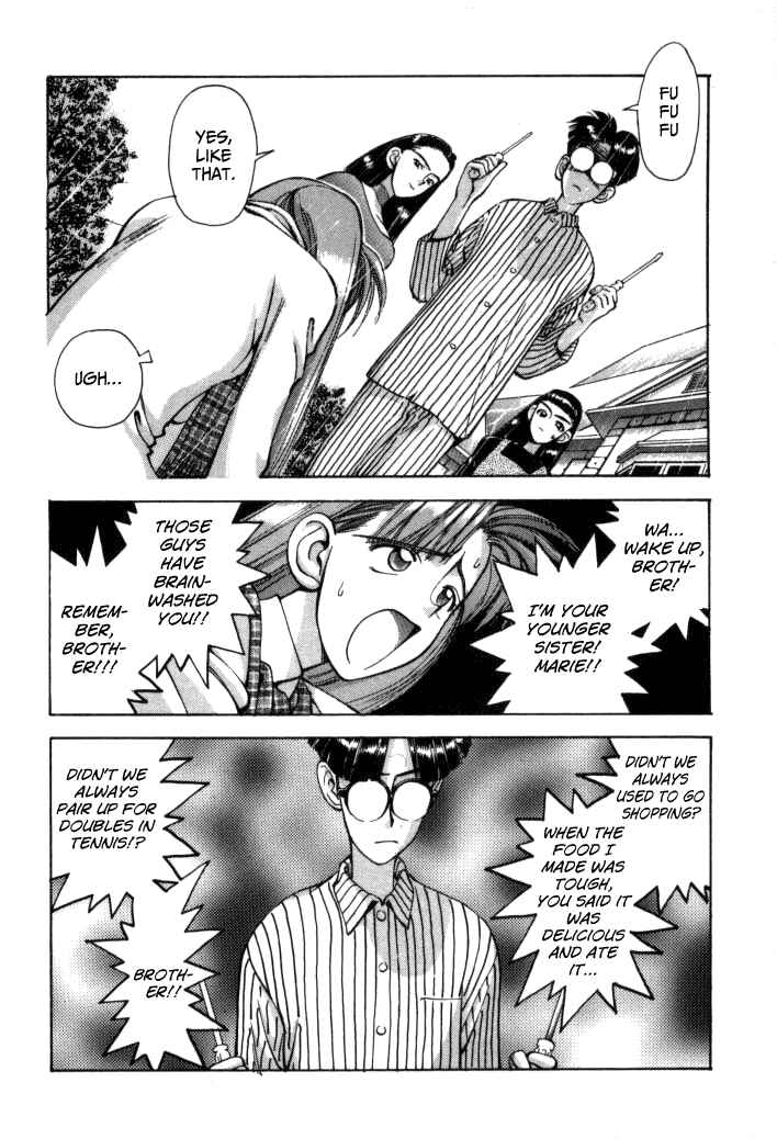 Page 34 Chapter 51 Boku no Marie