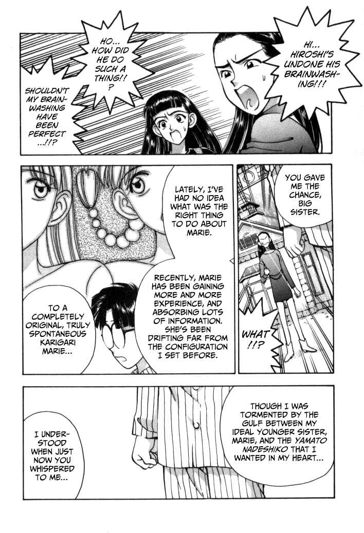 Page 40 Chapter 51 Boku no Marie