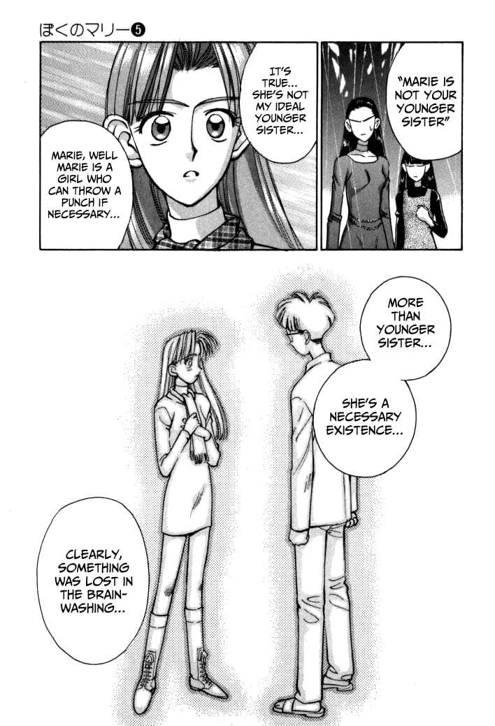 Page 41 Chapter 51 Boku no Marie