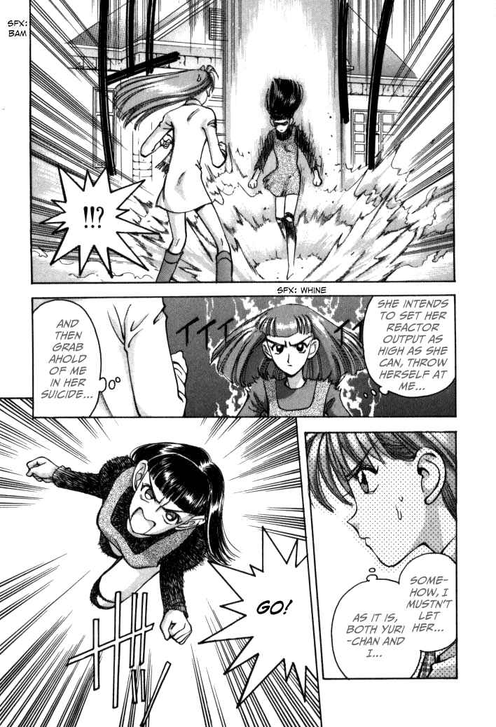 Page 44 Chapter 51 Boku no Marie