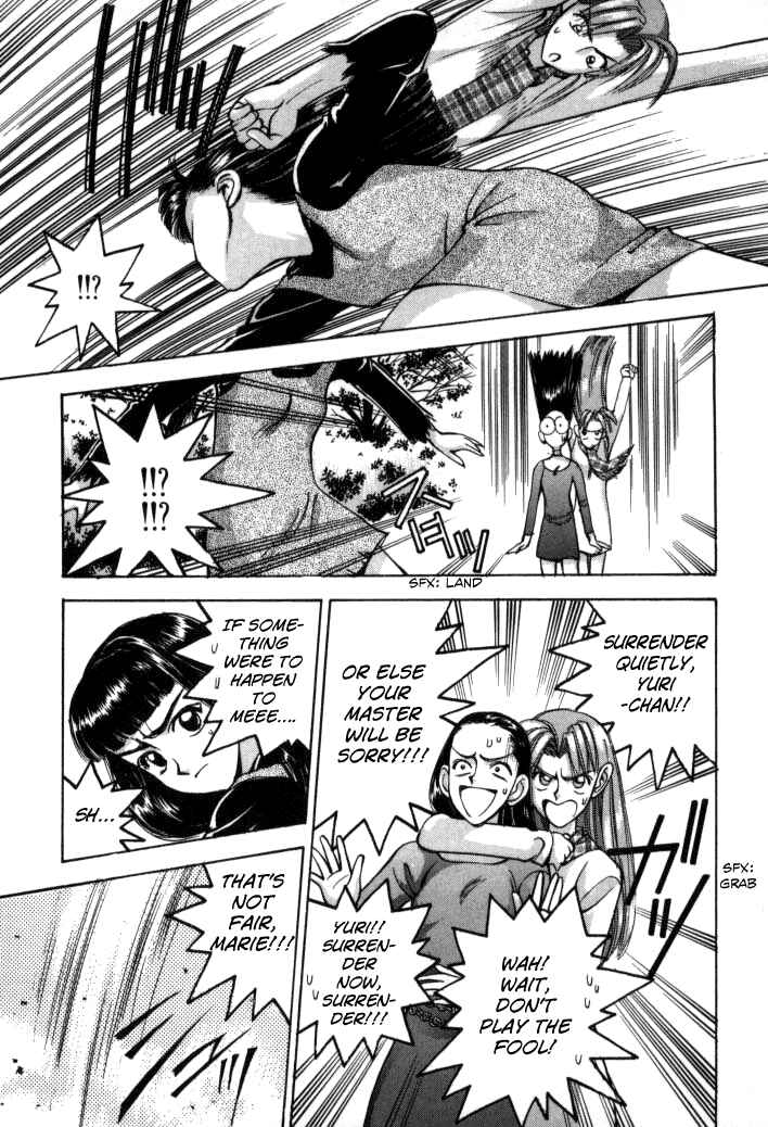 Page 45 Chapter 51 Boku no Marie