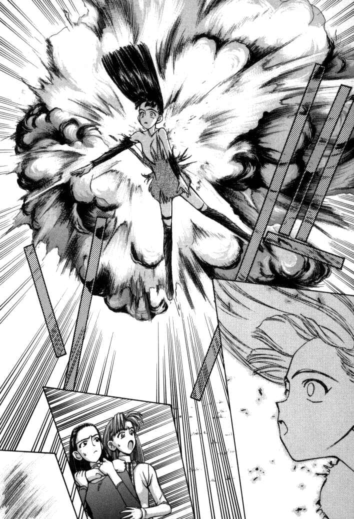 Page 46 Chapter 51 Boku no Marie