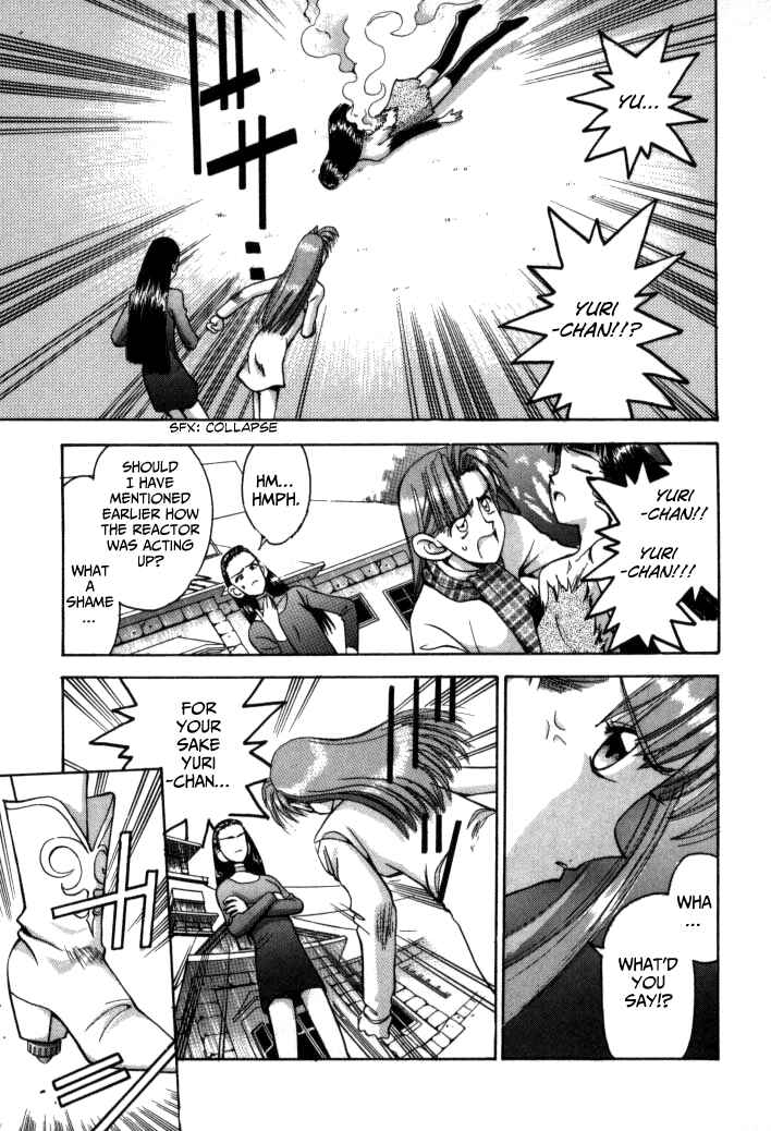 Page 47 Chapter 51 Boku no Marie