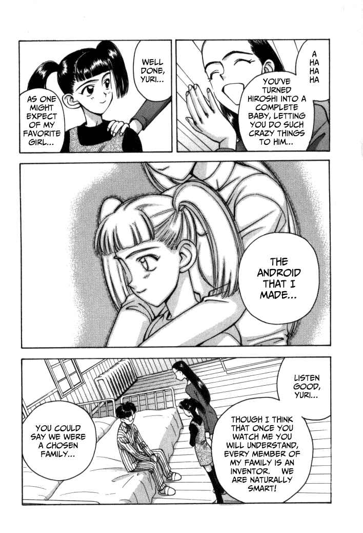 Page 6 Chapter 51 Boku no Marie