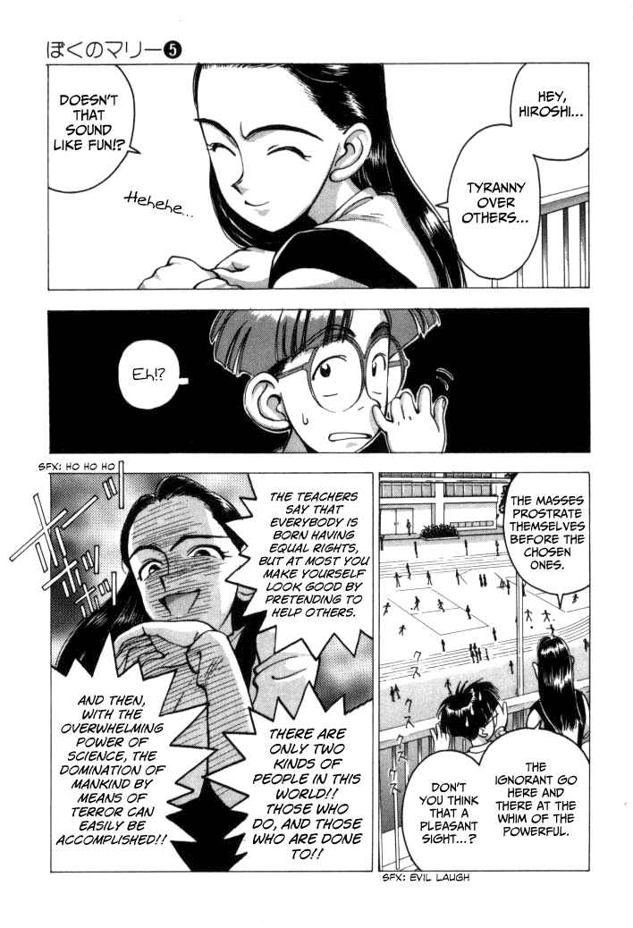 Page 9 Chapter 51 Boku no Marie