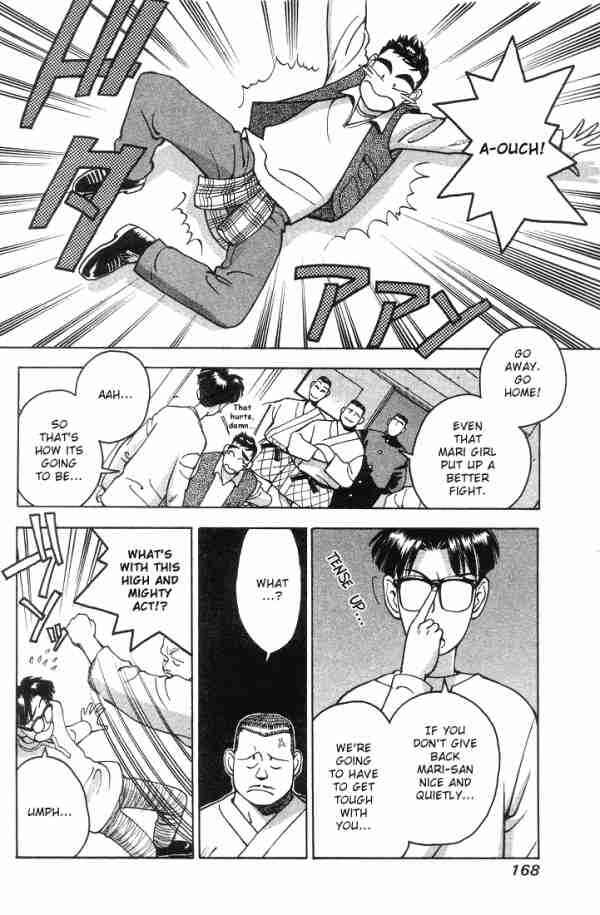 Page 12 Chapter 9 Boku no Marie